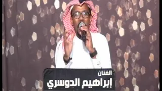 امسكوني لا اطيح   ابراهيم الدوسري   مناسبة فندق ماريوت   نص فرقه ايقاع بدون موسيقى دندنها