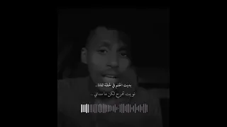 مشاري علوان كسرني يوم العمدة 