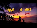 Ayyo Shivane #full song #Aishu72xx