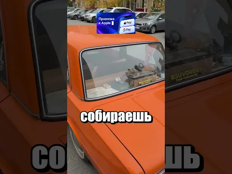 МУЗЕЙНЫЙ ЭКСПОНАТ