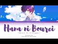 Download Lagu Uki Violeta - 花に亡霊 (Hana ni Bourei) Cover | Color-coded Lyrics Jpn/Rom/Eng