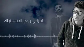 جديد   مالك الفرجاني   حسين اتش كي   وين اصحابي         راب ليبي                                 دندنها