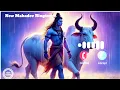 Download Lagu New Mahadev Ringtone 2025 | Bholenath Ringtone | Mahadev Ringtone | Mahakal Ringtone | Shiv Ringtone
