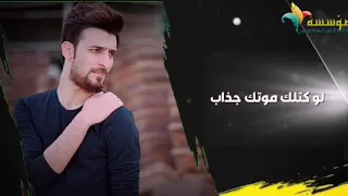 تصميم محمد الحلفي كل دكه نشوفك على الباب 