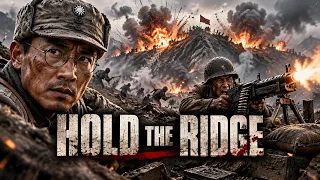 2026 War Epic | Chinese Troops Charge Through Artillery Barrage to Defend the Final Ridge!