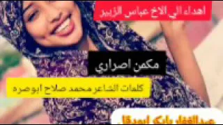 جديد الفنان وليد ادريس 2019 