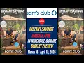 SAM S CLUB NEW INSTANT SAVINGS SALE BOOKLET March 18 - April 12 2026