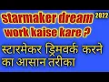 Download Lagu starmaker dream work kaise kare / kaise karte hai dream work/how to do dream work /dream work asset