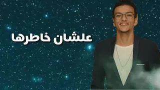 حالة واتس وانا قادر ع وجع الفراق ياجراح حوده بندق 