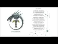 Тартак — Почуй Мене