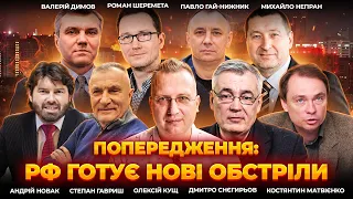 РФ визначила нові цілі, Зеленський попередив про нові атаки: ефір Вечір.LIVE - 290x160
