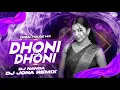 Lagu Dhoni Lo Dhoni(Tribal House-Mix 2026)DJ Nanda X DJ Jona Remix 