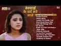 Download Lagu बेवफाई के दर्द भरे गाने | Hindi Sad Love Songs | 90 Sadabahar Song | Bollywood 90's Hit Song Jukebox