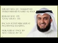 Download Lagu TAHA [20] - MISHARY RASHID - PAGE 319 - VERSES 99 - 113