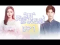 Download Lagu 【Embrace the Love】Ep1 The Vampire Girl Encountered Neat Freak Boy | Caravan