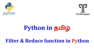 Python Tutorial for Beginners Filter Reduce Functions in Python-Tamil