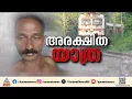 ട്രെയിനിലെ അതിക്രമം; യുവതി അപകടനില തരണം ചെയ്തു, കുറ്റം സമ്മതിച്ച് പ്രതി