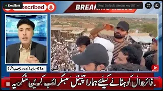 گوربر راج نیا موڑ