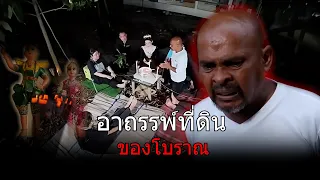 ของโบราณ     #เรื่องเล่าชีวิตจริง#ความจริงใจ#กำลังใจ#เรื่องที่ไม่มีใครบอก