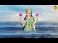 Mahalakshmi Ashtakam | Namasthesthu Mahamaye | Vani Jayaram | Mantras for Prosperity | Vani Jairam