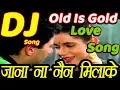 Download Lagu Jana Na Nain Milake [Old Is Gold] Supar Hite Love Dj Song 2019 Mix By Dj Saddam