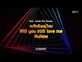 Download Lagu 【KARAOKE】NUNEW - 'WILL YOU STILL LOVE ME (จะรักฉันอยู่ไหม)'