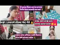 Download Lagu मी लग्नाचा निर्णय माझ्या मुलाचा विचार करूनच घेतला आहे 🙏कन्यादान चा अधिकार ताईलाच असणार 🙏