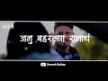 Download Lagu Lajran Sajra Mukhda | Keval Walanj | Sonali Sonawane | New Song Whatsapp Status 2020