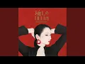 Download Lagu Ihoujin