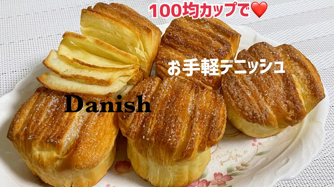 バターフレーキー