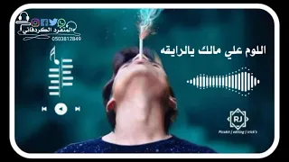 حالات واتساب ود دارالزين 