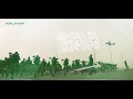 وحدّ المملكة عبدالعزيز - عبدالله آل فروان (حصرياً) 2020