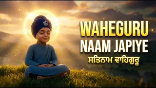 waheguru naam japiye peaceful kids simran satnam waheguru jaap