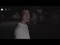 아우릴고트 (Ourealgoat) - 다사다난 (Prod. Ourealgoat) [Official Music Video]