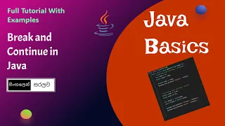11 Break and Continue in Java