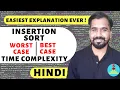 Insertion Sort Analysis Worst Case And Best Case Time Complexity Explained with Examples in Hindi