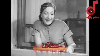هدى سلطان اغنية من بحري وبنحبوه تسجيل استوديو نادر مختلف عن الفيلم كلمات فتحي قورة لحن عبدالعزيز محم دندنها