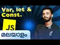 Var Let and Const Javascript in Malayalam codetick