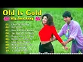 Lagu 90’S Old Hindi Songs💕 90s Love Song💘Udit Narayan, Alka Yagnik, Kumar Sanu, Sonu Nigam Jukebox songs