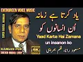 Download Lagu Masood rana song | Yaad Karta Hai Zamana un insanon ko | urdu- hindi song | remix song | jhankar
