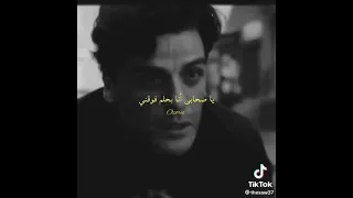 ويجز دموعنا مالحه ١ 