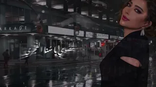 يناير حمل اشواقي اصاله دندنها