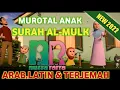 Download Lagu Murotal Anak Surah Al Mulk - Nussa \u0026 Rarra 2022 (Latin dan Terjemah)