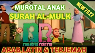 Download Murotal Anak Surah Al Mulk - Nussa \u0026 Rarra 2022 (Latin dan Terjemah) MP3