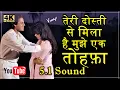 Download Lagu Teri Dosti Se Mila Hai 5.1 Sound ll Pyaar Ka Saaya 1991 ll Kumar Sanu, Asha Bhosle ll 4k \u0026 1080p HD