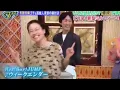 ウィークエンダー大久保ver