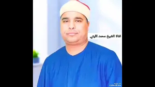 الشيخ محمد الليثي تلاوة رائعة جدا من سورة يوسف مسجلة عام ١٩٩٦ من كفرصقر بالشرقية 