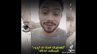 ابويا كفوف تشيل ما تميل   أروع كلام عن الأب دندنها