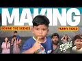 Download Lagu Family Package Funny Making Video |Suprith Kati|Arya Swaroop|Manohara SP |Krutika #comedy