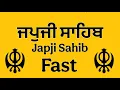 Japji Sahib Gurbani Shabad Letast Japji Sahib Darbar Sahib